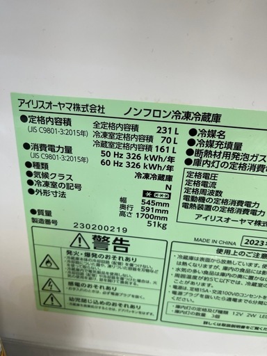 電子レンジ、炊飯器、冷蔵庫セット