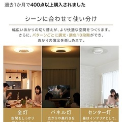 アイリスオーヤマ LED シーリングライト おしゃれ 導光板 照明 調光調色 8畳 4200lm リモコン付き 薄型 省エネ 取付簡単 CEA-A08DLPの画像