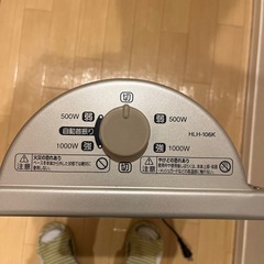 日立カーボンヒーターの画像