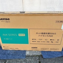 【新品】4K 50V テレビ　ハイセンス　新生活　