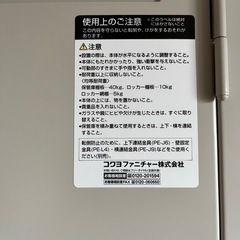 ✨超美品✨コクヨ　スチールロッカー　2人用　鍵付き　使用期間短い❗️の画像