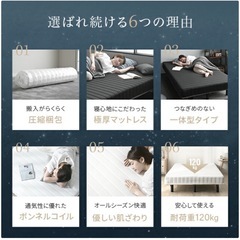 【お取引済】シングルベッド ベット 新品未使用品の画像