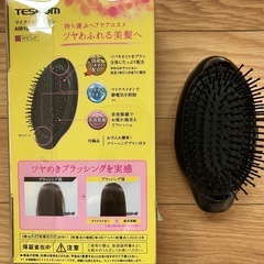 マイナスイオンブラシの画像