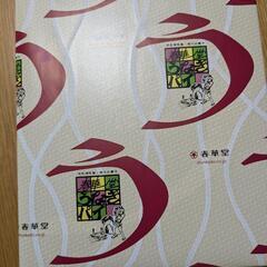 アマゾン2870円→900円　うなぎパイ