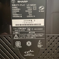 32型テレビ SHARP AQUOS 2008年製 　の画像