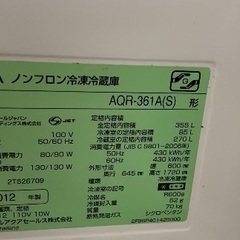 Refrigerator の画像