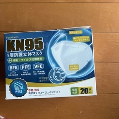 ＫＮ95マスク　　