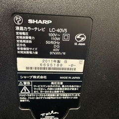 40型テレビ　あげます。