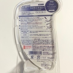 【新品】紗栄子プロデュースつけまつげNo.06＆つけまつげのりの画像
