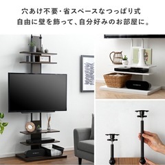 【取引決定】テレビ台 新品未使用品 突っ張り棚 の画像