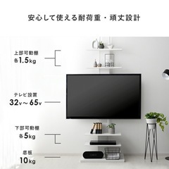 【取引決定】テレビ台 新品未使用品 突っ張り棚 の画像