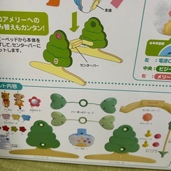 6way ジムにへんしん　メリー　プーさん の画像
