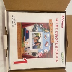 docomo フォトパネル04　新品未使用の画像
