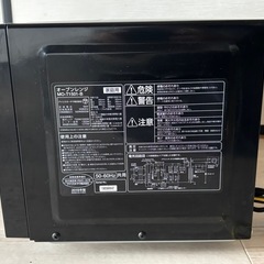 【中古】アイリスオーヤマ オーブンレンジ MO-T1501-B IRIS OHYAMA 箱説有 動作確認済 2019年製の画像
