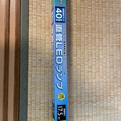 LEDランプ
