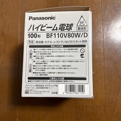 パナソニック　Panasonic ハイビーム電球　BF110V80W/Dの画像
