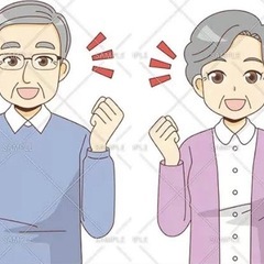 60歳以上男女グルチャメンバー募集中！🌸🌸🌸
