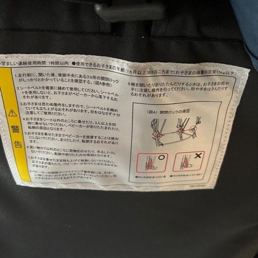 ココロンツイン　双子用ベビーカー