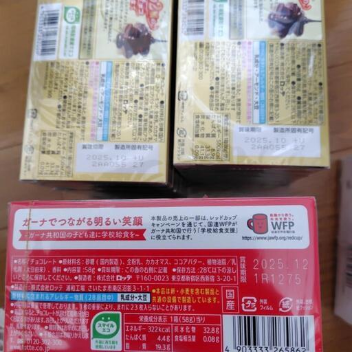お菓子☆まとめ売り！！！５４０ クッキー缶『ミックス』 – GINSETSU NO SATO