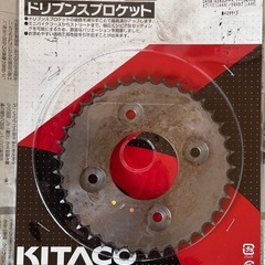 スプロケットの画像