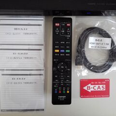 【商談成立】東芝２０１0年製 D-BZ500 W録画 動作確認済...