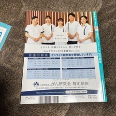 【看護学生】　パーフェクト予想問題集310問　看護師　国試の画像