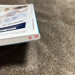 【看護学生】　自分でつくる!解剖生理ポイントノート2022年5月号の画像