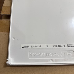 S2-1081AR 通路表示板　防災照明　誘導灯の画像