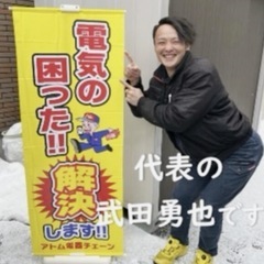 【エアコン取付致します‼️】