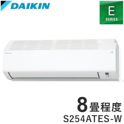 ダイキン ルームエアコン Eシリーズ 2024年モデル S254ATES-W 8畳程度 ホワイト 室内機 F254ATES-W 室外機 R254AES 壁掛け 冷房 暖房