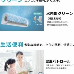 ダイキン ルームエアコン Eシリーズ 2024年モデル S254ATES-W 8畳程度 ホワイト 室内機 F254ATES-W 室外機 R254AES 壁掛け 冷房 暖房の画像