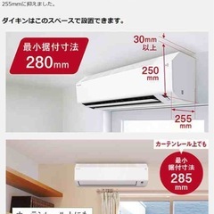 ダイキン ルームエアコン Eシリーズ 2024年モデル S254ATES-W 8畳程度 ホワイト 室内機 F254ATES-W 室外機 R254AES 壁掛け 冷房 暖房の画像