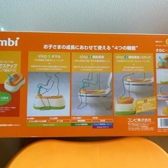 ベビーレーベル おまるでステップの画像