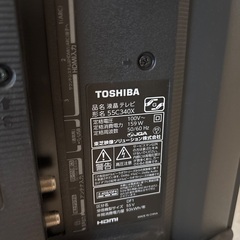 REGZA 55インチテレビ　画面映りません