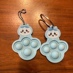 ちいかわプッシュポップキーホルダー