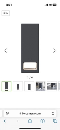 【値下げしました】バルミューダ　空気清浄機