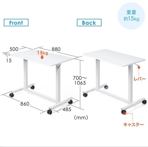 無段階手動昇降デスク