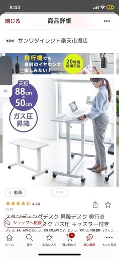 無段階手動昇降デスク