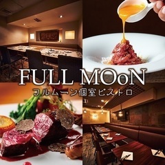 ⭐️新橋⭐️‼️【飲み会サークル】‼️しんばし放浪記 - 港区