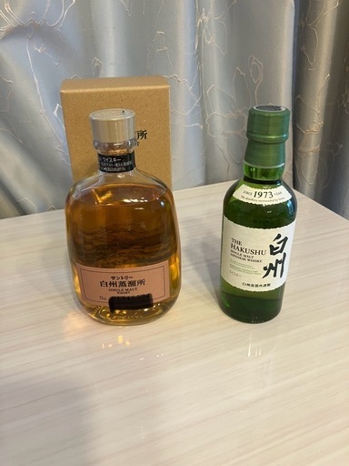 白州NV180m（終売）白州蒸溜所限定300m
