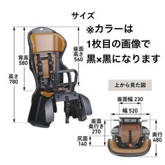 〜限定キャンペーン中〜⭐︎新品⭐︎OGK リアチャイルドシート　RBC-015DX2 カジュアルリヤキッズシート ヘッドレス付き　 の画像