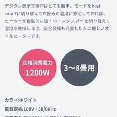 オイルヒーター       (中古品)  DRC121 の画像