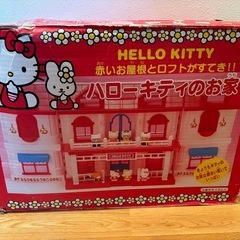 ハローキティのお家の画像