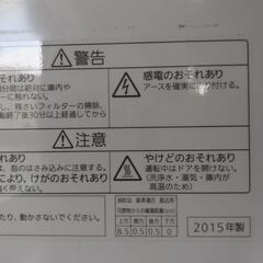 【受渡決定】食洗機　パナソニック　NP-TR8の画像