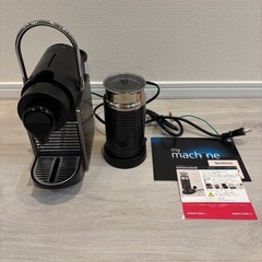 【譲り先決まりました】Nespresso ネスプレッソ　コーヒーメーカー＋エアロチーノ　説明書付きの画像