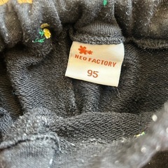 GAPダウン95ズボンセット の画像
