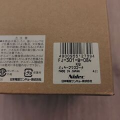 ころころオルゴール ミッキーマウスマーチの画像