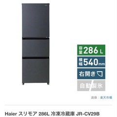Sanyo ファミリー冷蔵庫 357L (冷蔵庫 270L、冷凍庫 87L) 4ドア