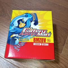 未使用🪅バッテリー　BMZ8V    互換　GTZ8V