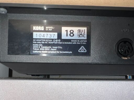 KORG C1 Air ホワイト・18年制・札幌市白石区・引取り